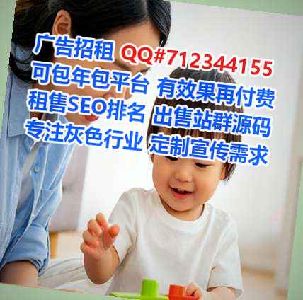 尉犁试管网络经营部